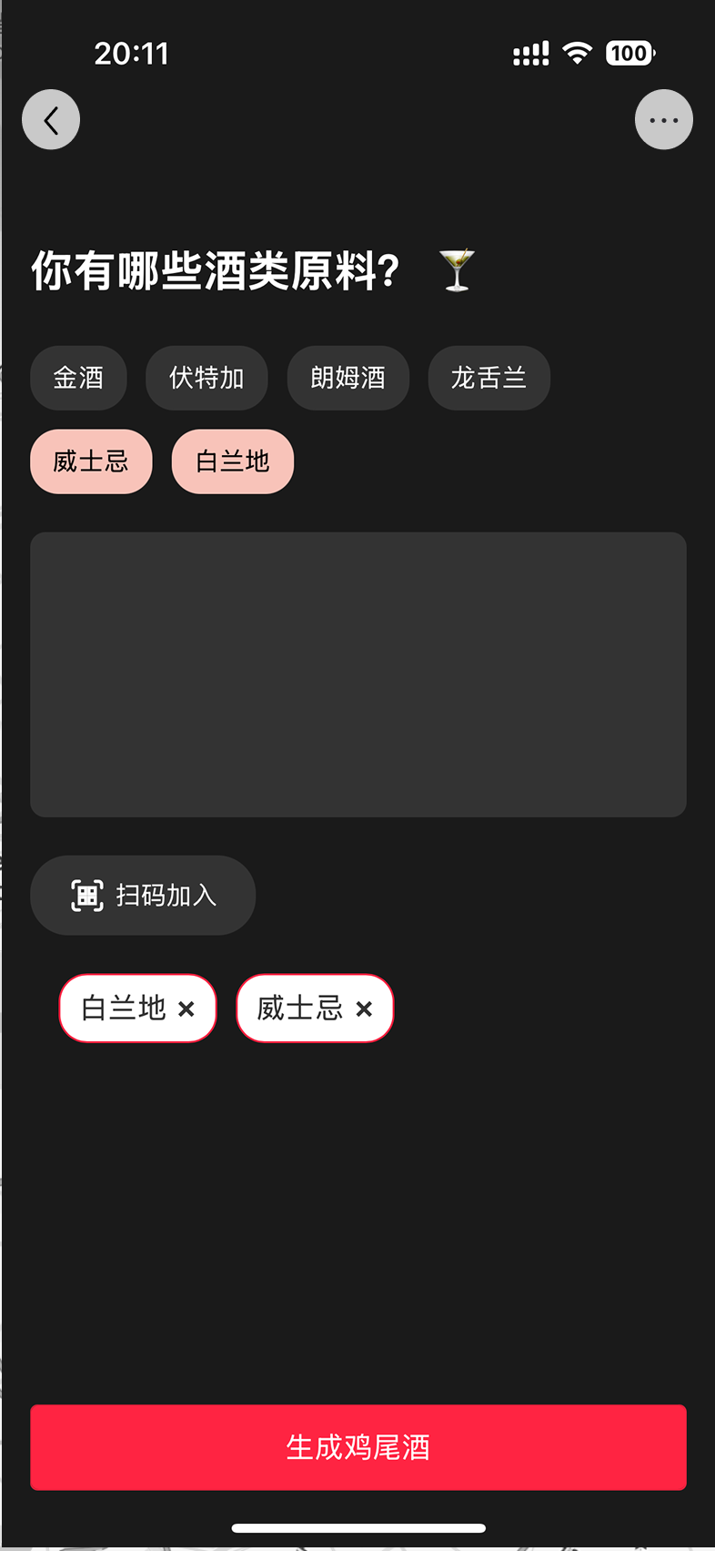 描述