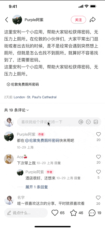 描述