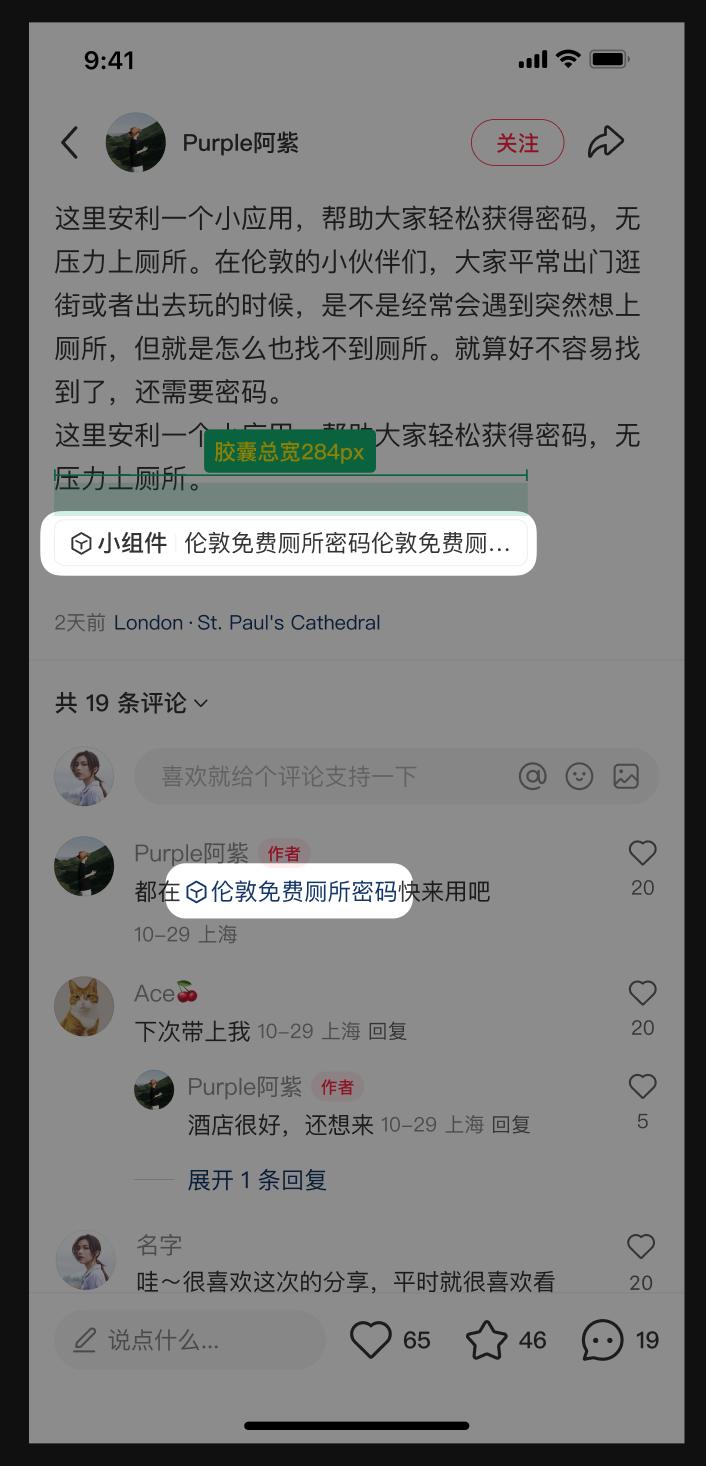 描述