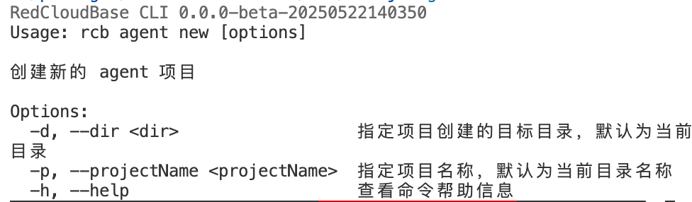 描述