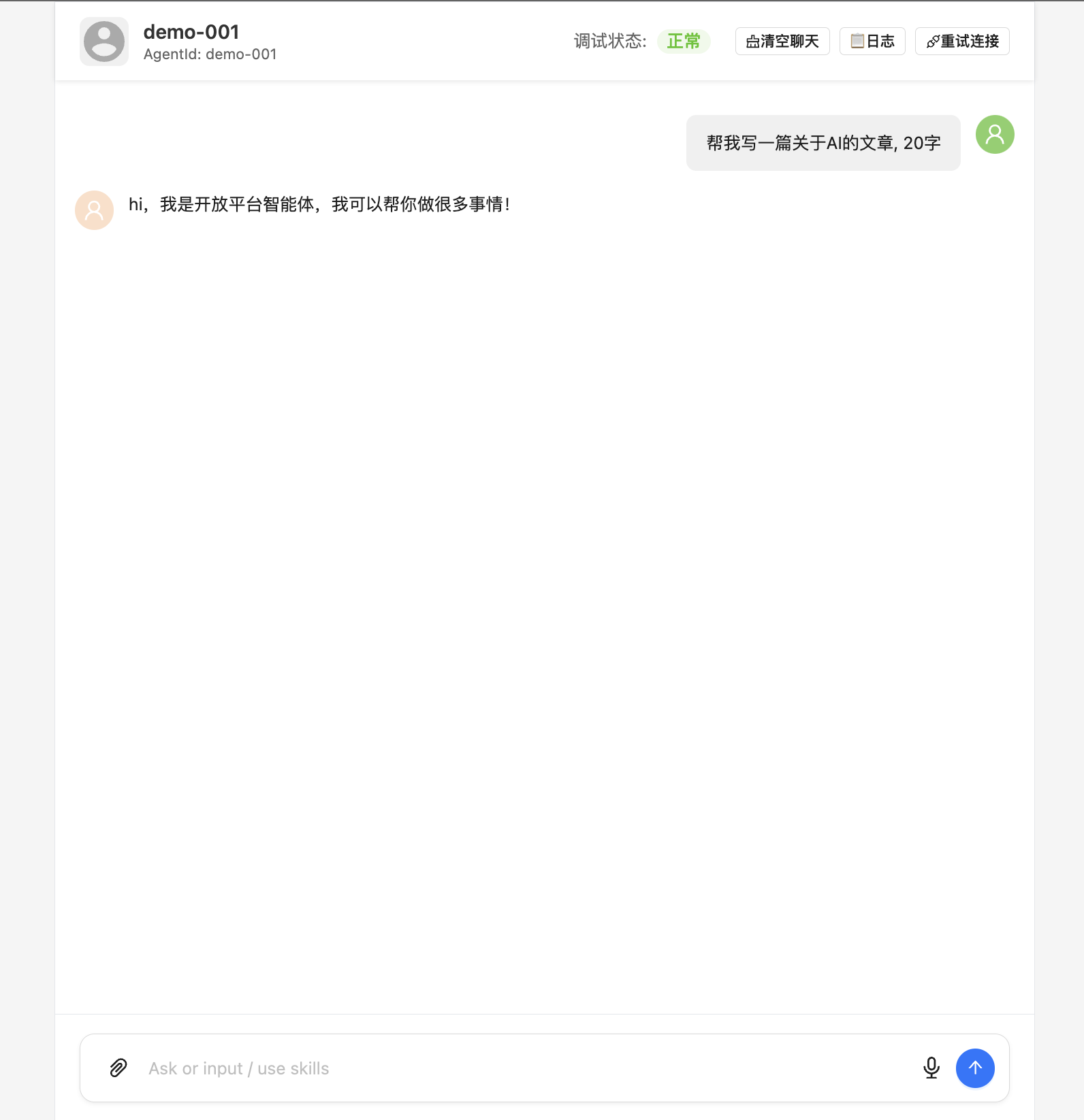 描述