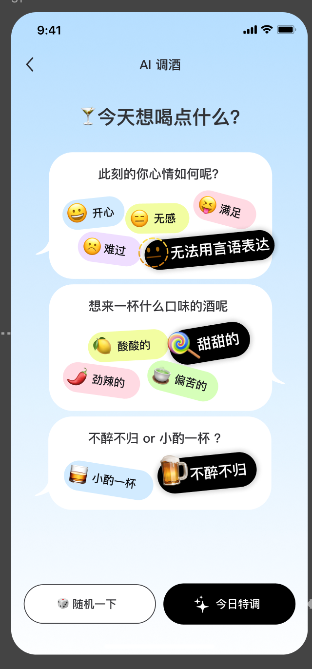 描述