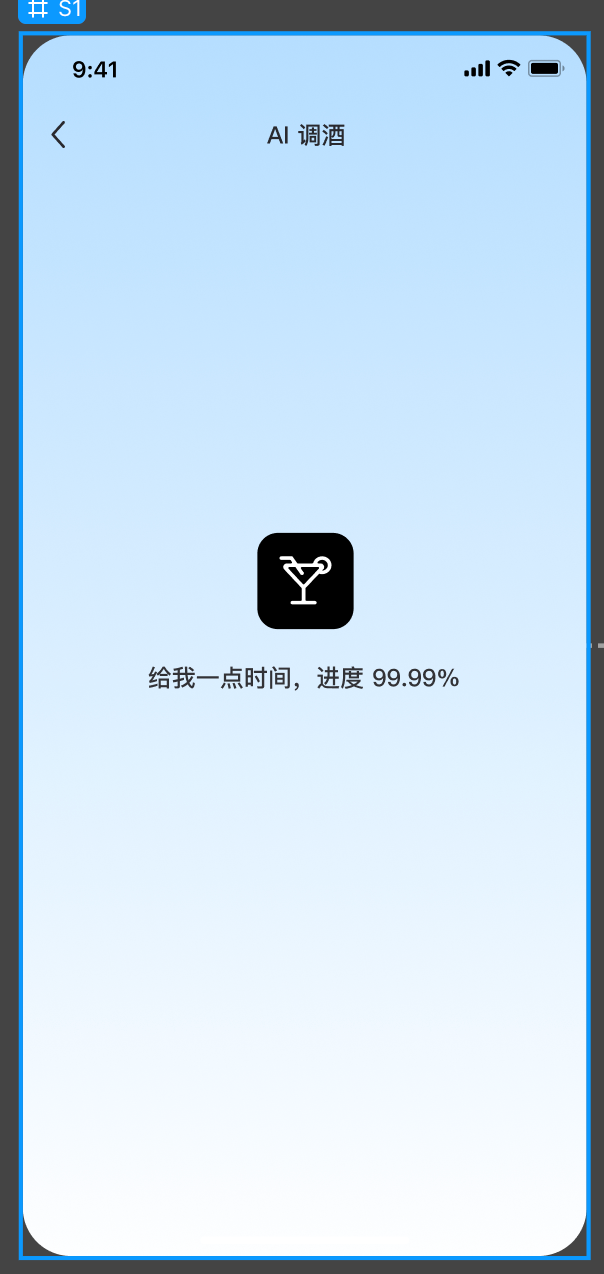 描述