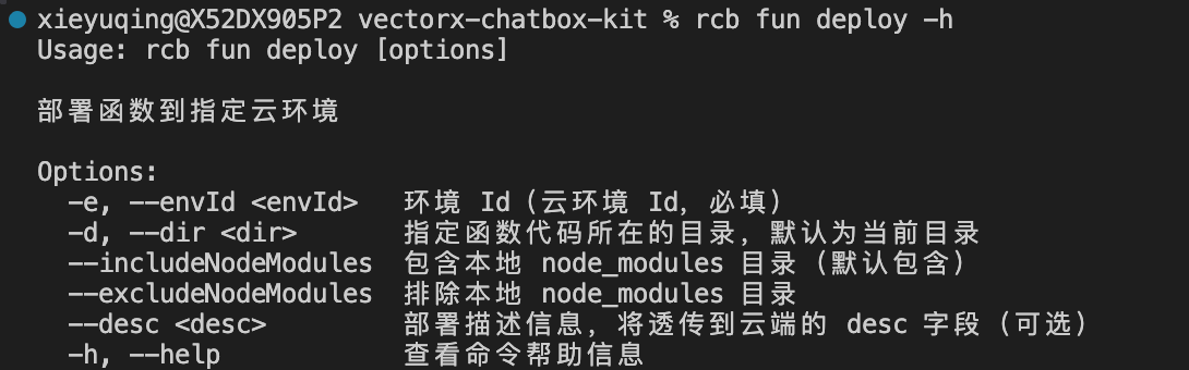 rcb fun deploy -h
